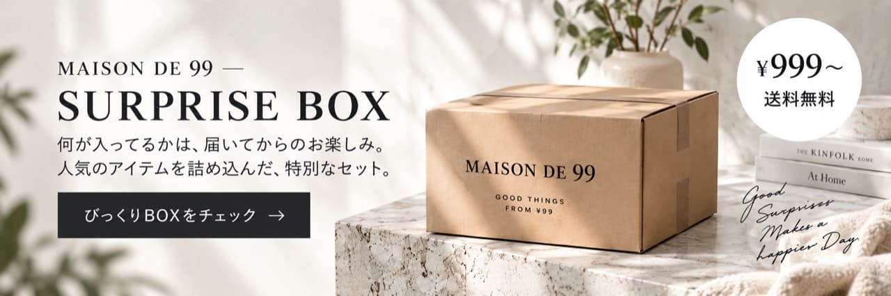 MAISON DE 99 SURPRISE BOX